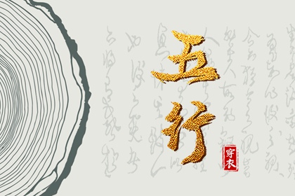 择吉黄历_择吉老皇历_择吉日查询