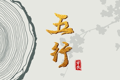 黄道吉日万年历|万年历农历查询|万年历黄历查询